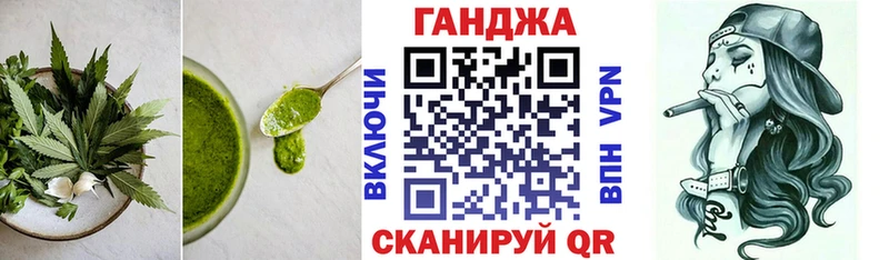 Еда ТГК марихуана  Очёр 
