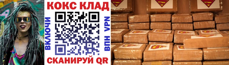 Cocaine 99%  Очёр 