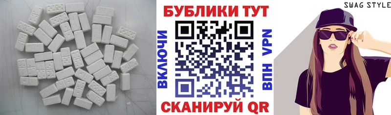 ЭКСТАЗИ таблы как найти закладки Очёр