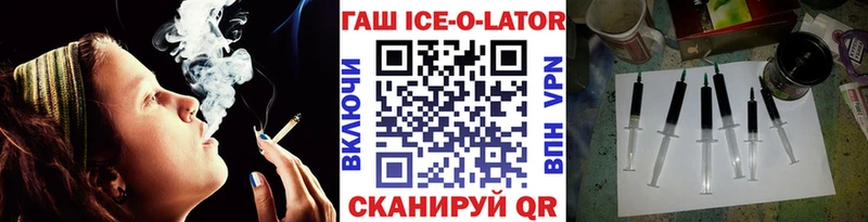 гидра зеркало  купить наркоту  Очёр  ГАШ Cannabis 