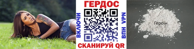 ГЕРОИН афганец дарк нет официальный сайт Очёр