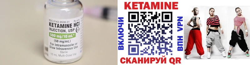 КЕТАМИН VHQ  сколько стоит  Очёр 