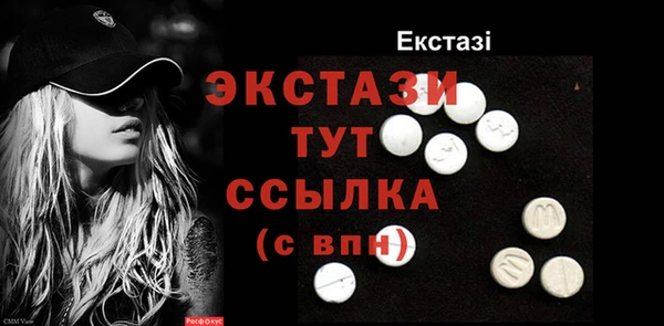 мефедрон Вязники