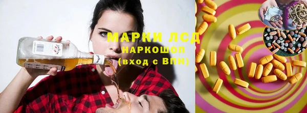 мефедрон Вязники