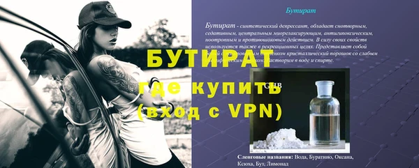 стаф Вязьма