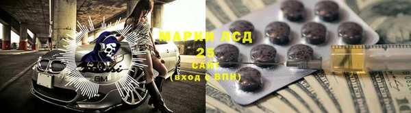 мефедрон Вязники