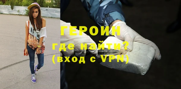 мефедрон Вязники