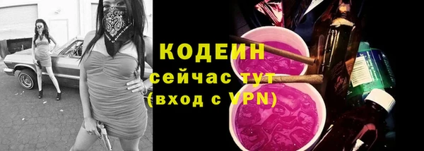 мескалин Карабаново