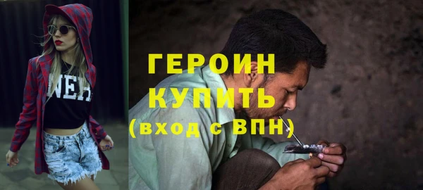 стаф Вязьма