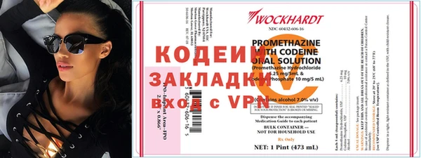 mix Вяземский