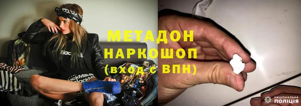 мефедрон Вязники