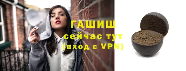 мефедрон Вязники