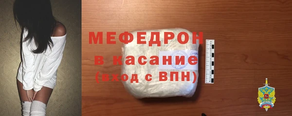 мефедрон Вязники