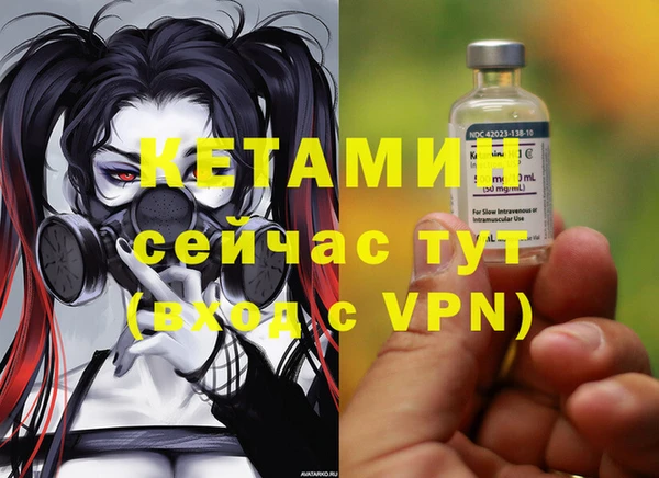 MDMA Premium VHQ Надым