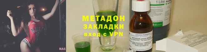 mix Вяземский