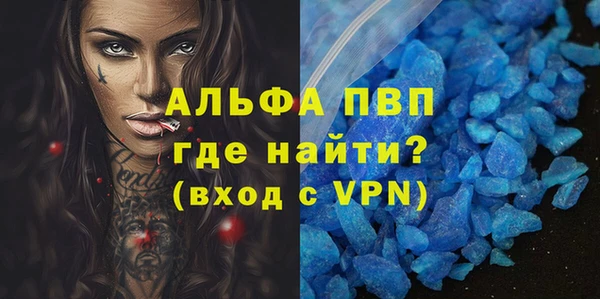 мефедрон Вязники