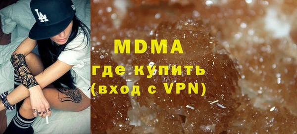 mix Вяземский