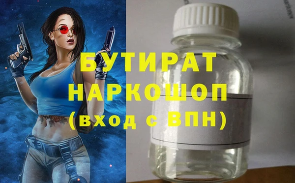 мефедрон Вязники