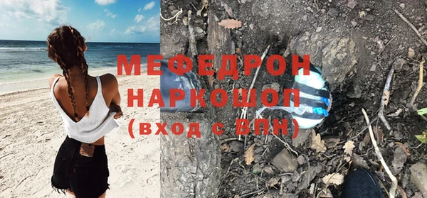 mix Вяземский