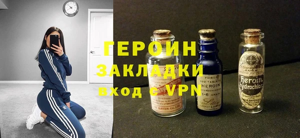 мефедрон Вязники