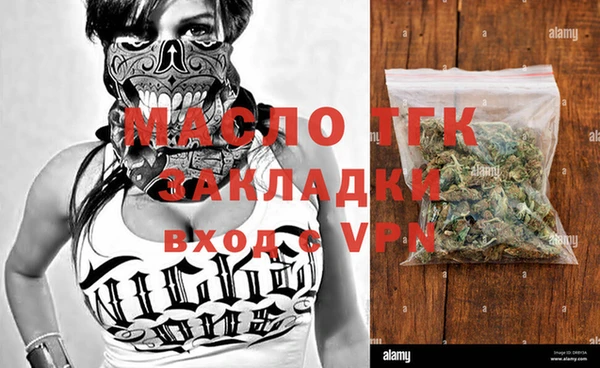 мефедрон Вязники
