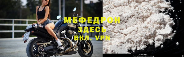 мефедрон Вязники