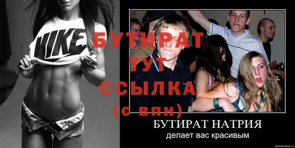 соль курить ск Наволоки