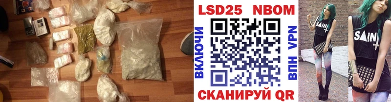 Лсд 25 экстази кислота  дарк нет формула  Очёр 