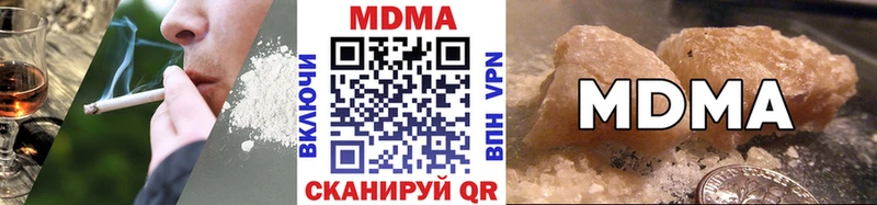 где найти наркотики  Очёр  МДМА crystal 