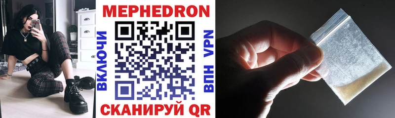 купить наркотик  Очёр  Меф mephedrone 