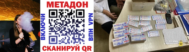 OMG ONION  закладки  Очёр  МЕТАДОН мёд 
