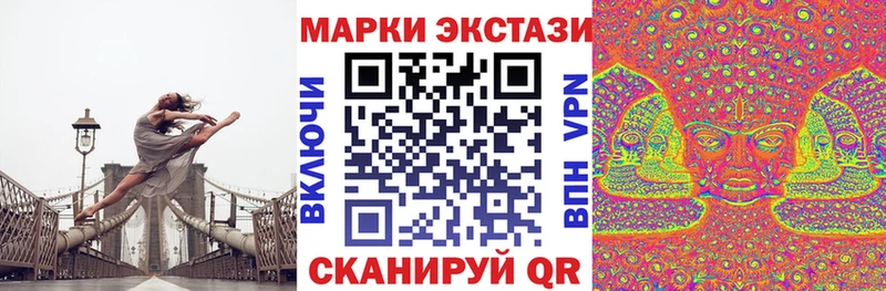 Марки NBOMe 1,8мг  Очёр 